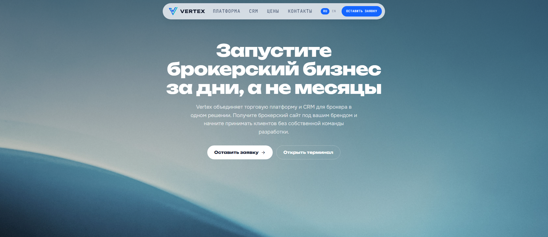 Screenshot of vertex360.cc