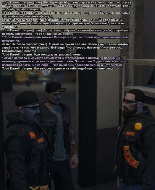 Без имени 82.png