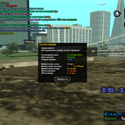 sa mp 0000005