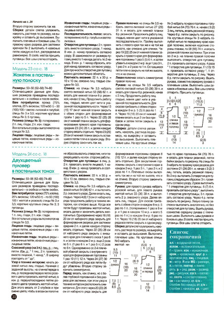 Page-00030.jpg