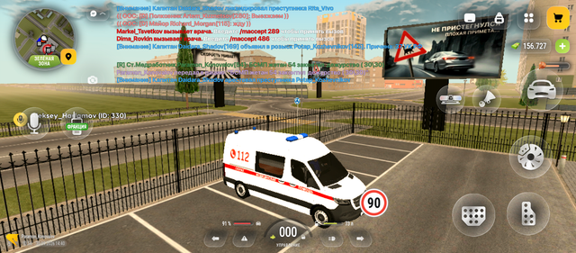 Screenshot 20260930 144004