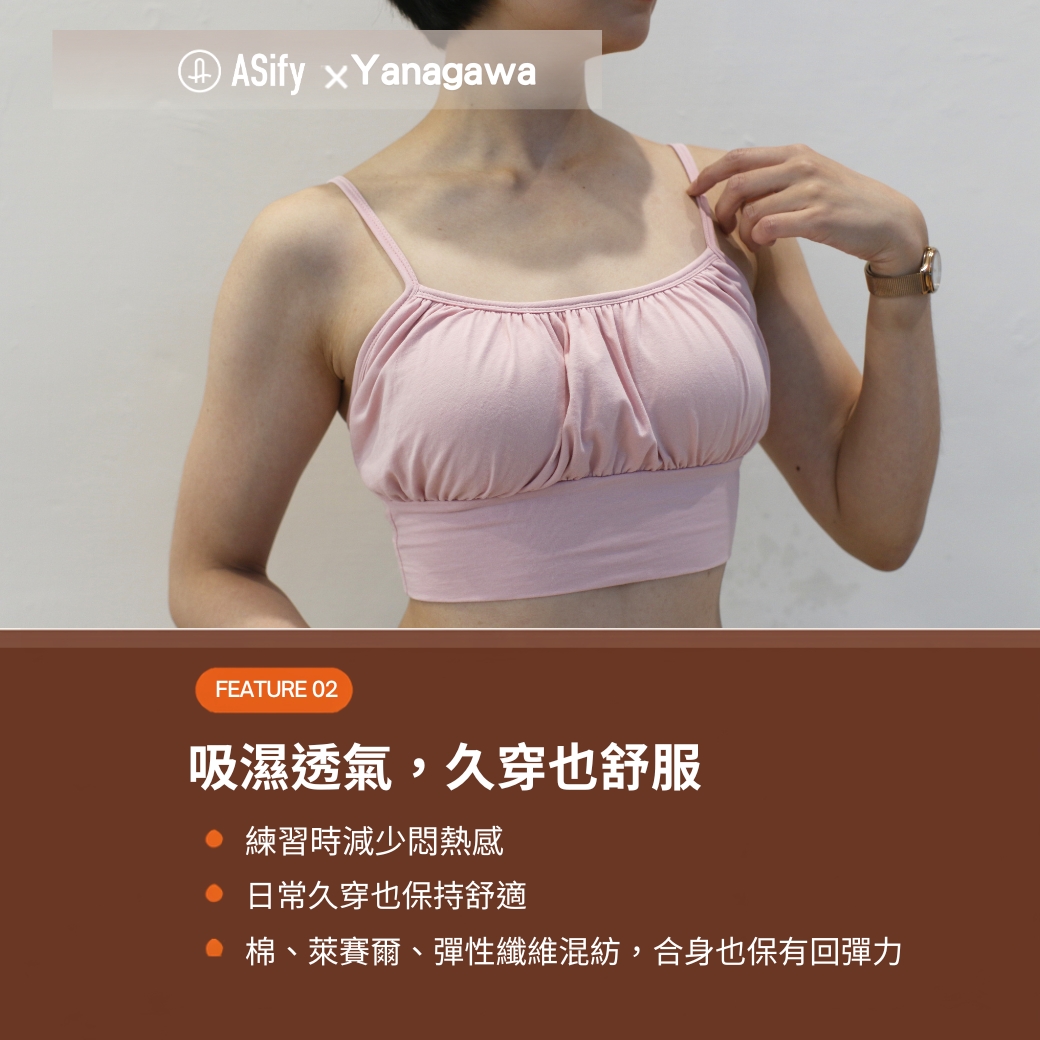 白日夢細肩帶上衣搭配照片