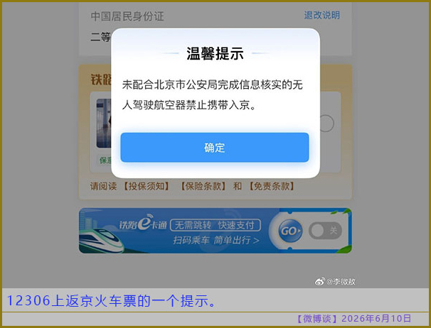 https://i.ibb.co/nsR2Fm7Z/20260610-bt-6.jpg