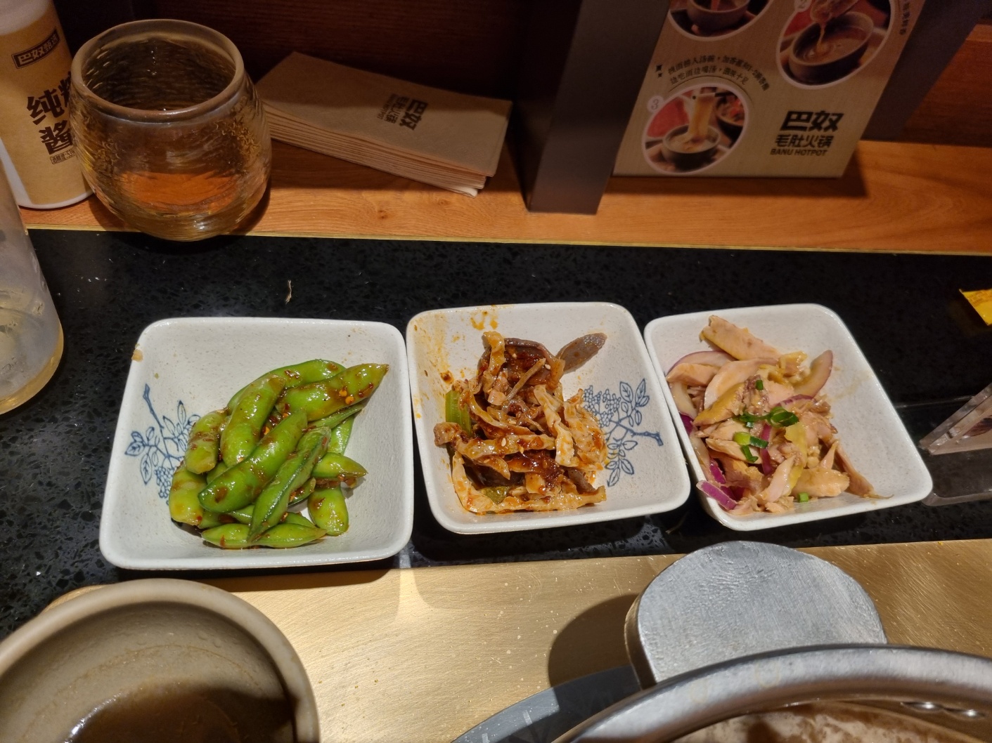 바누훠궈 주전부리 서비스 증정