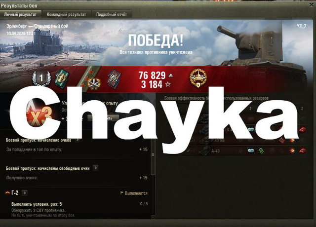 Снимок экрана (1167)