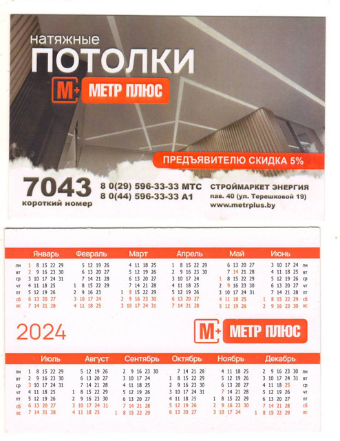 https://i.ibb.co/nsYL35GL/2024-10.jpg