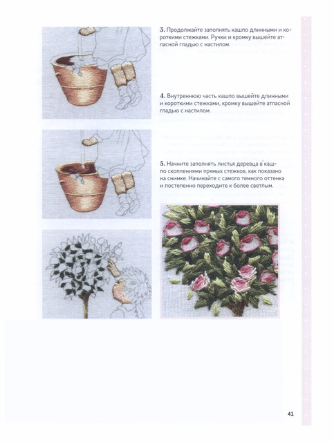 Craft-Club-2017-43