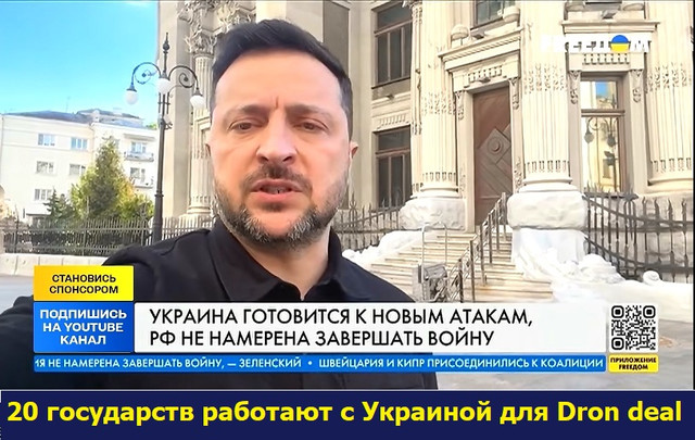 зеленский 12 мая.jpg