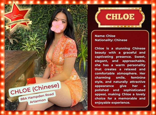 CHLOEROSTER