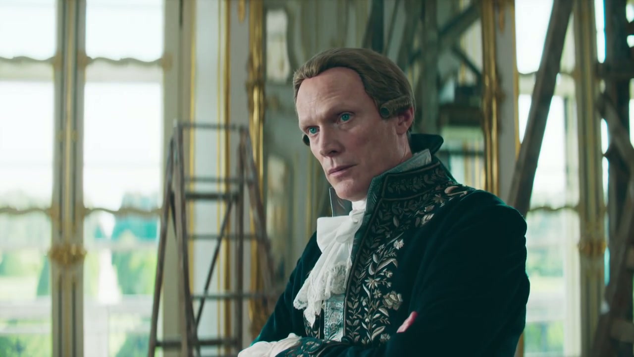 Amadeus Screenshot