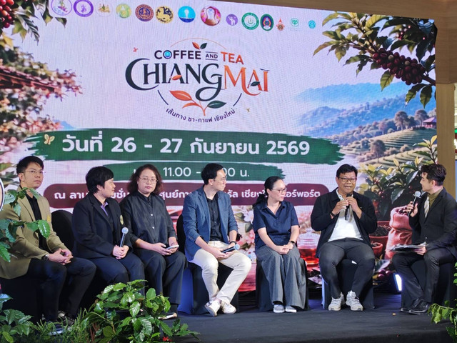 เชียงใหม่เปิดเวที “COFFEE AND TEA CHIANGMAI” เชื่อมชา–กาแฟจากชุมชน สู่ประสบการณ์ท่องเที่ยวเชิงสร้างสรรค์ “จากไร่สู่ถ้วย” รูปที่ 13