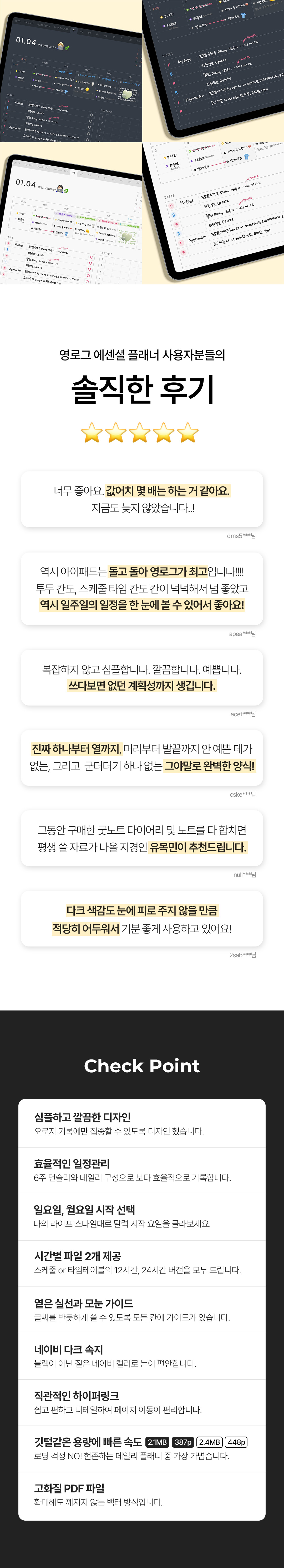 아트보드 2
