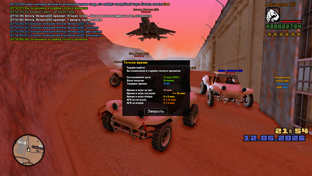sa mp 022.png