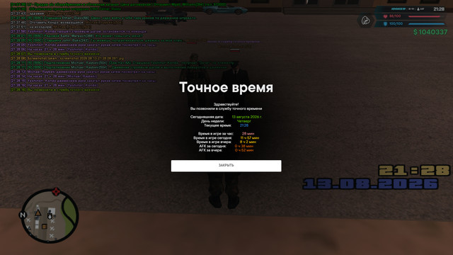 строй 6.jpg