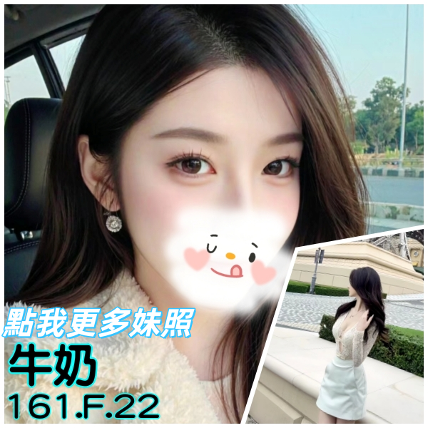 台北外約推薦-性感氣質美女