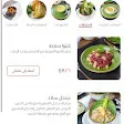 صورة منيو شندل