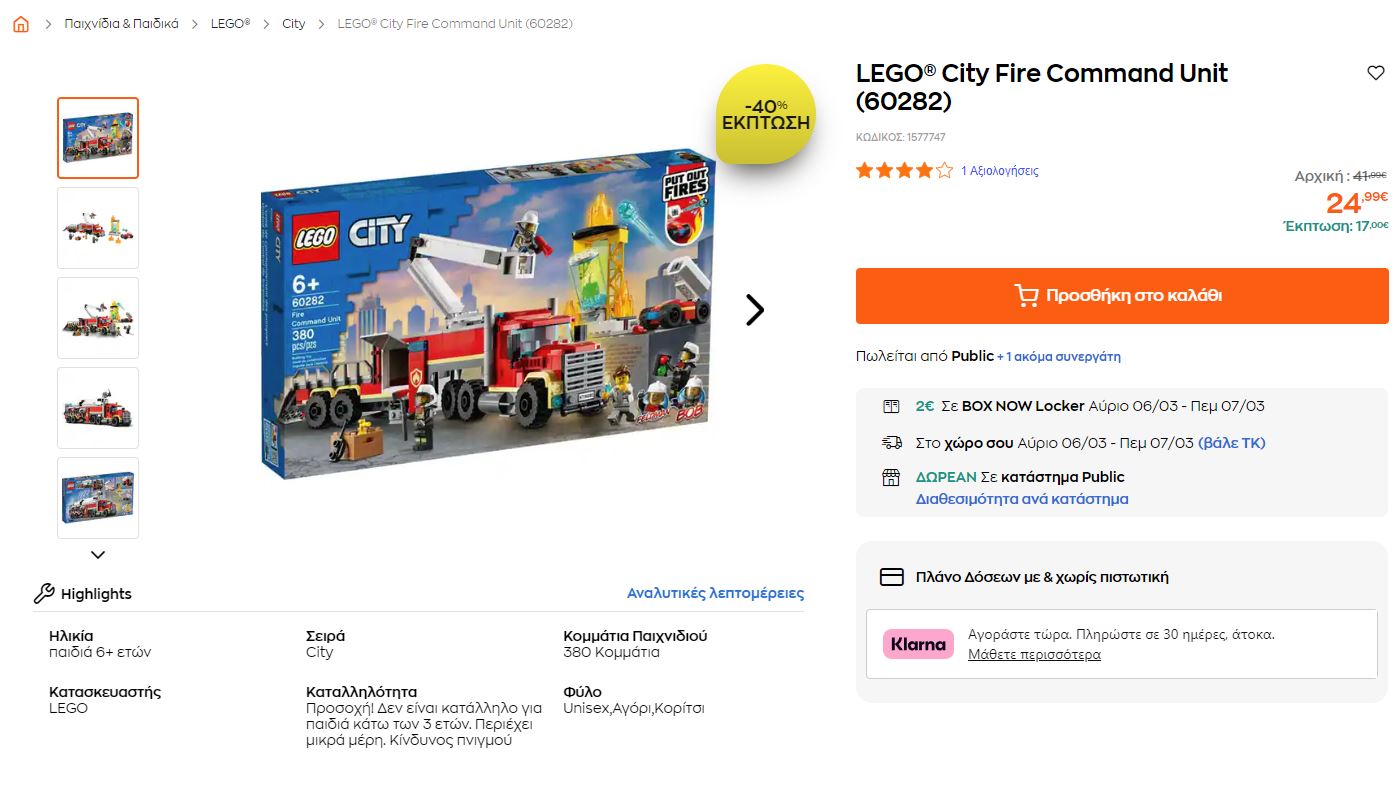 LEGO-City-Fire-Command-Unit-60282-Public