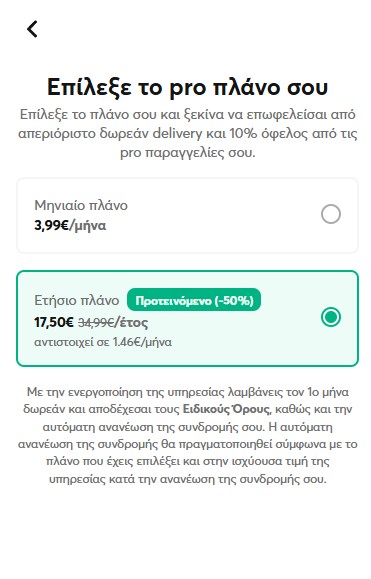 efodd-pro