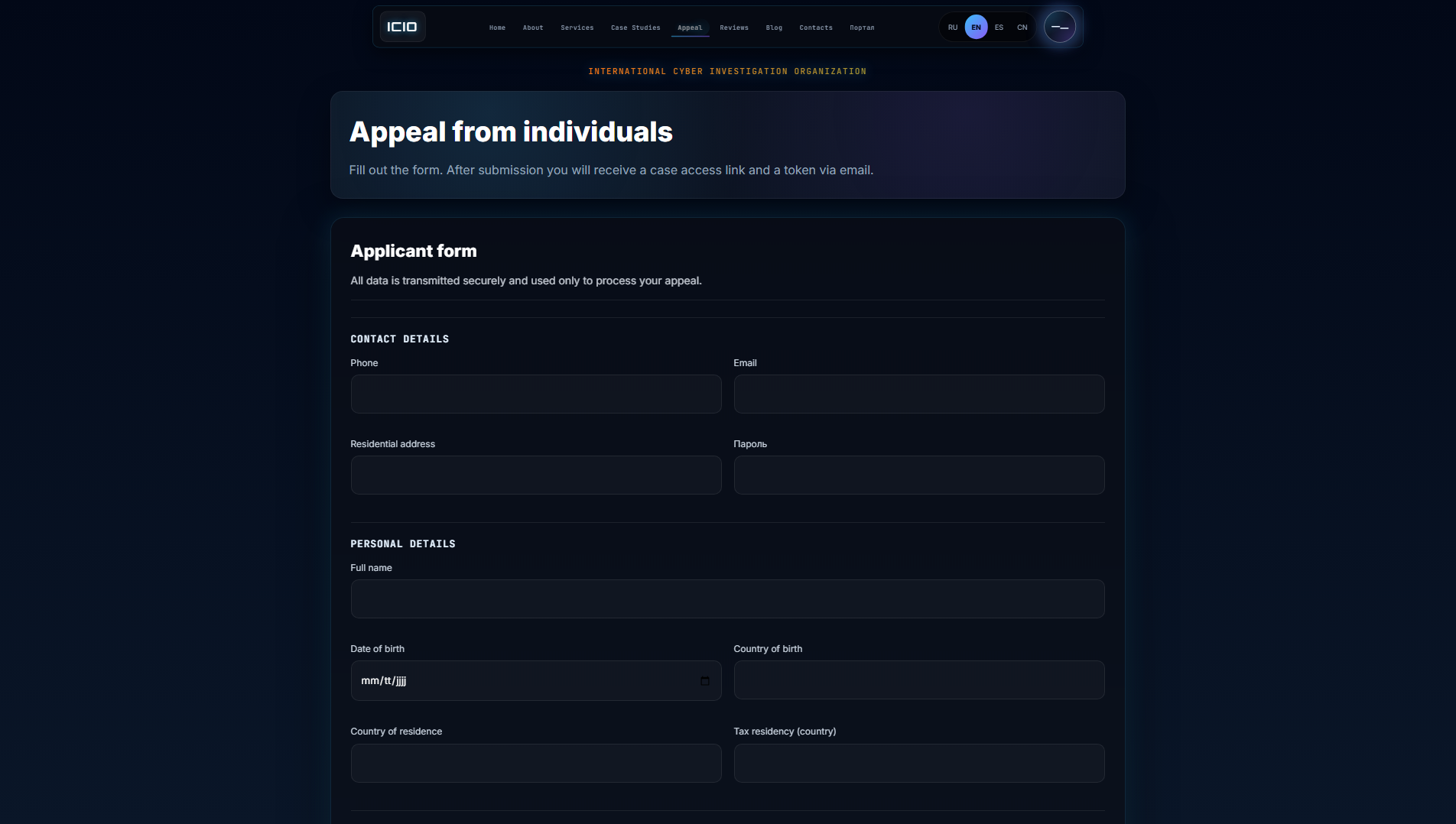 Forensic screenshot of icio.systems showing the phishing page layout