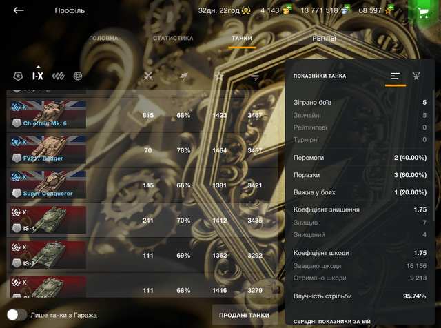 Screenshot-6