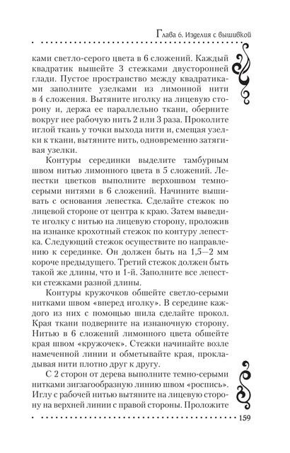 2011-RUS-160