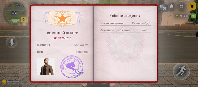 Screenshot 20261004 170512