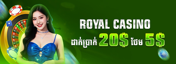 RC20fr5