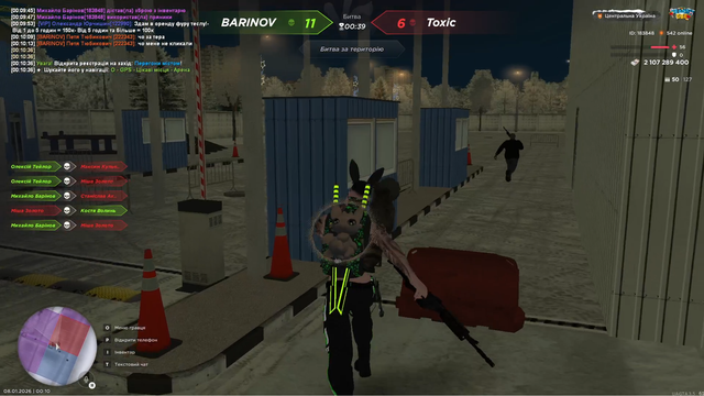 терка 2.png