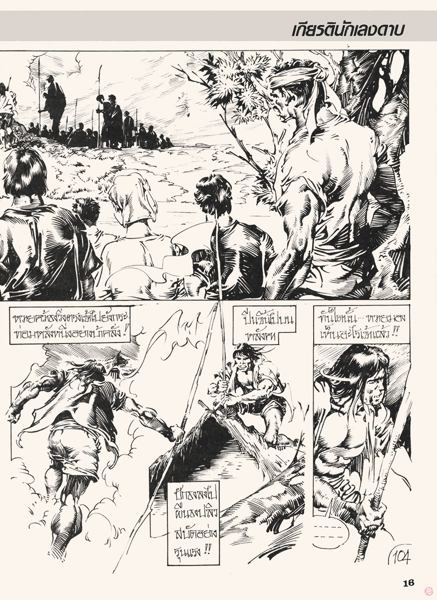 nualnang187-93-40-comic