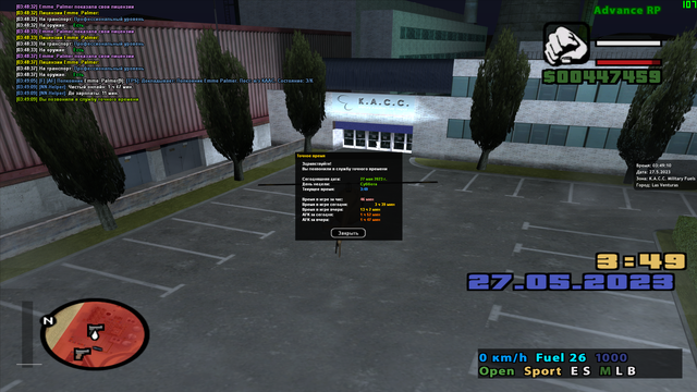 sa-mp-015.png