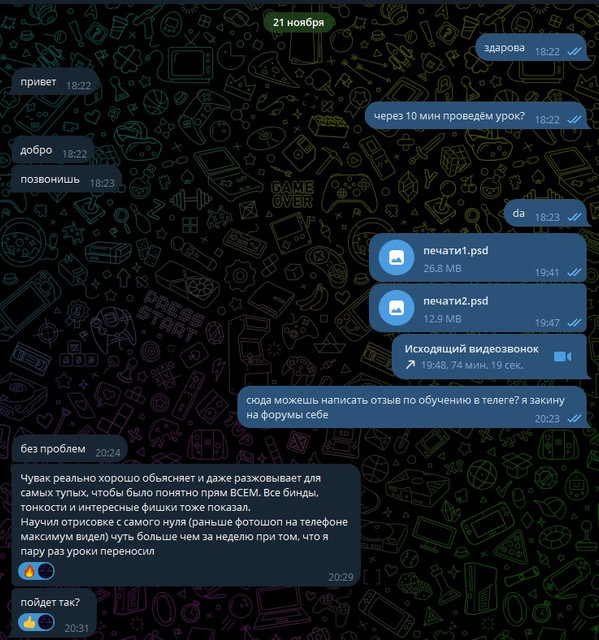 Screenshot-3