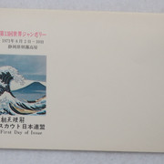 WJ288