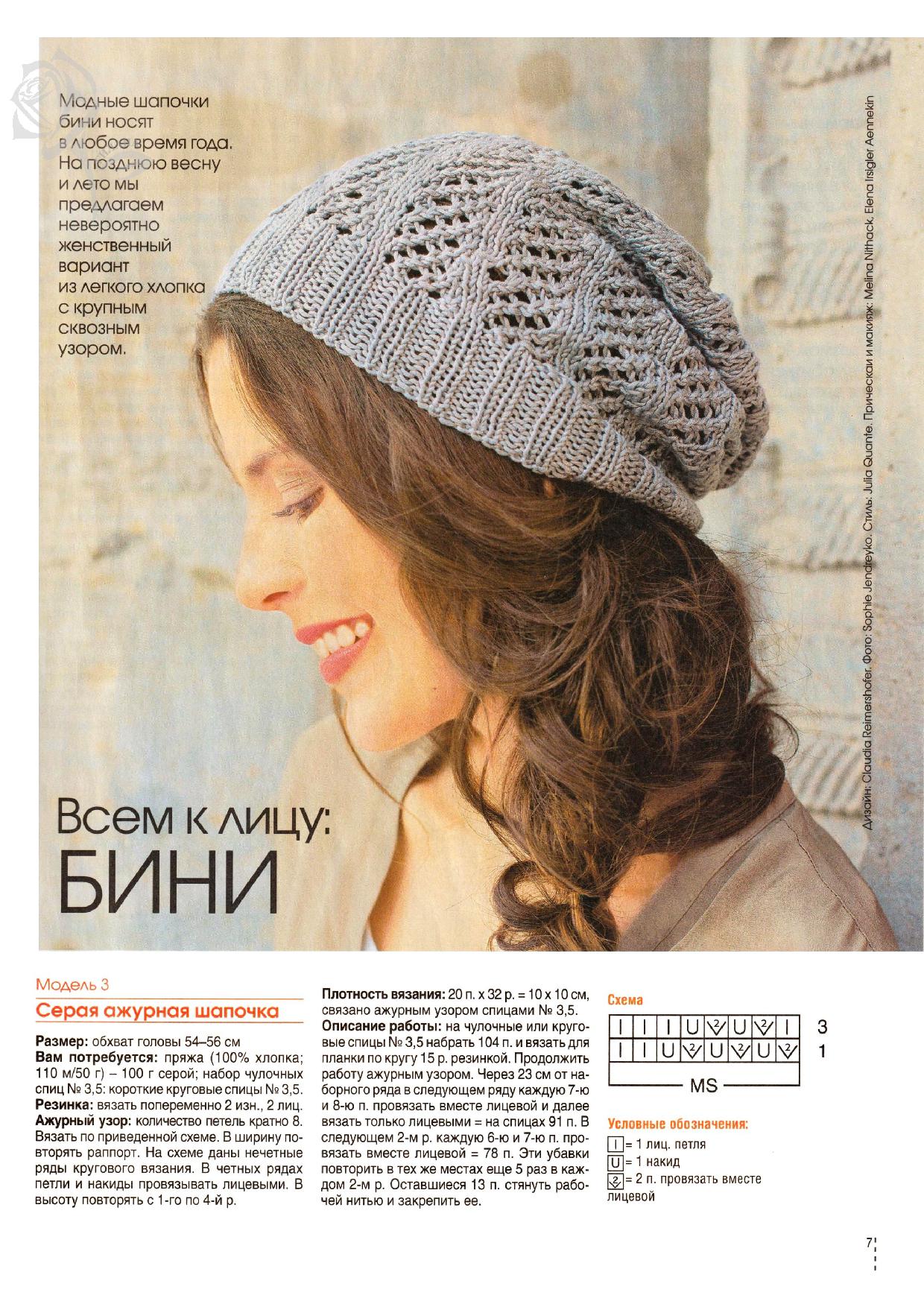 Page-00007