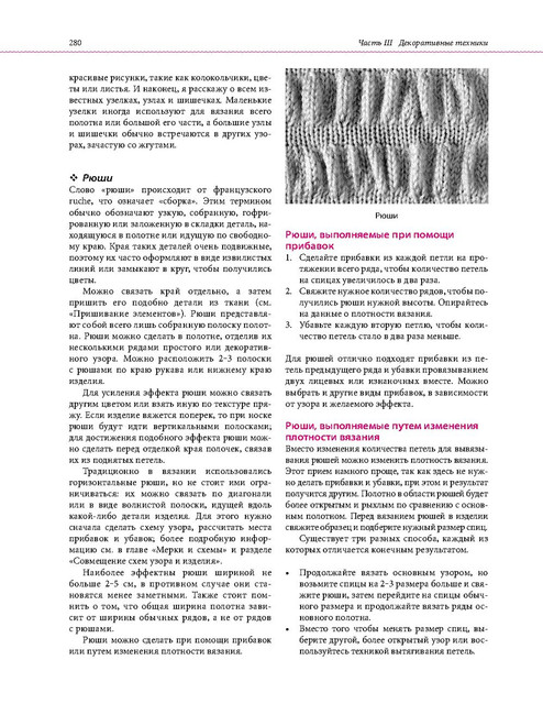 Page-00277