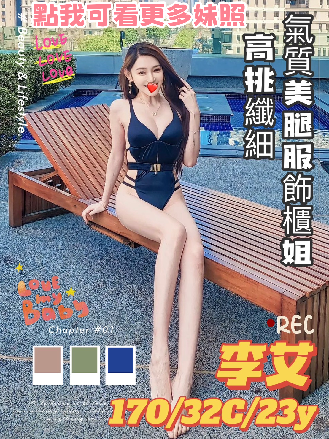 台南外送茶火辣型推薦