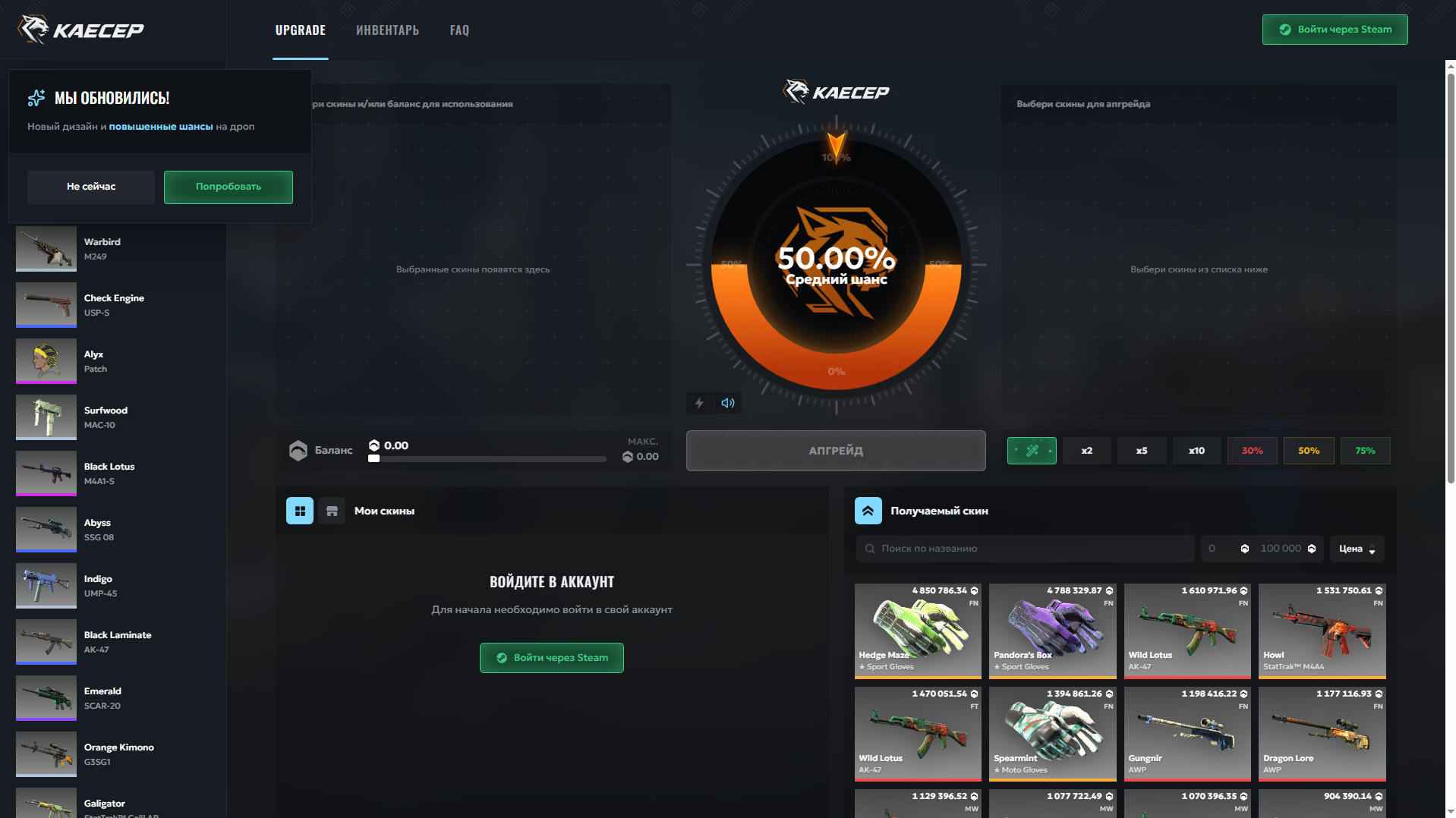 Stored capture of caeser.pro