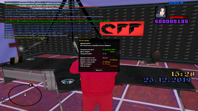 sa-mp-394.png