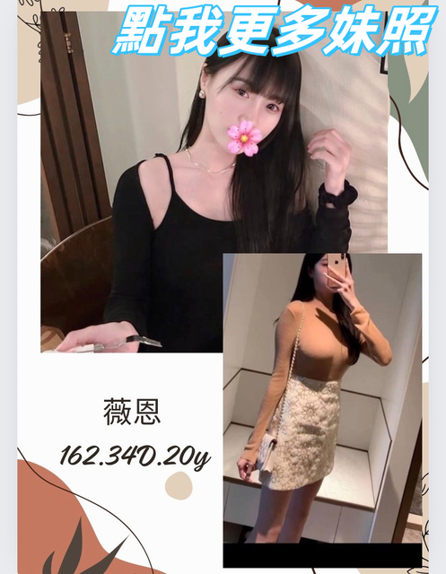 台北舒壓