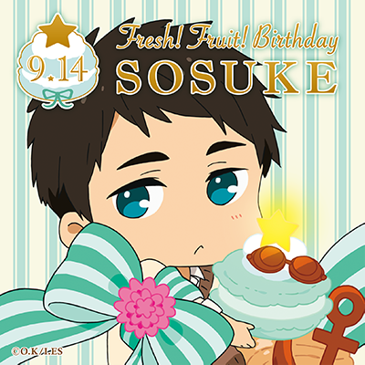 sosuke02.png