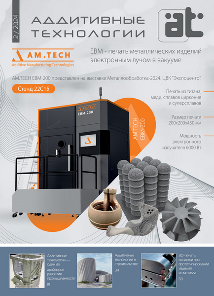 Tech-Journals.ru