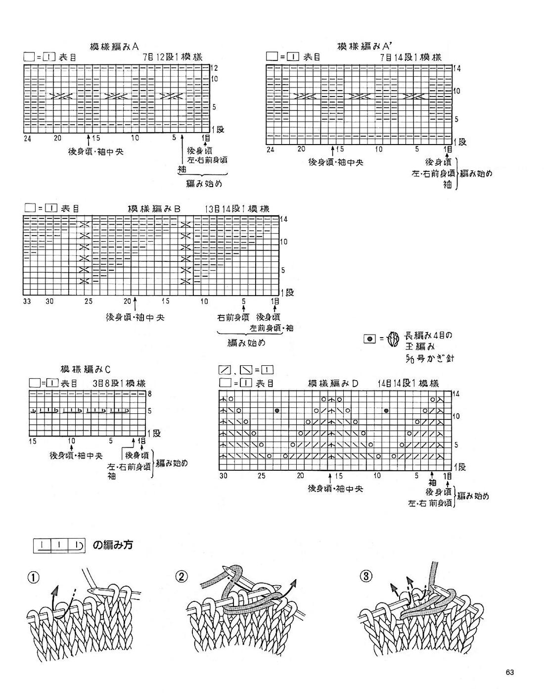 Page-00063