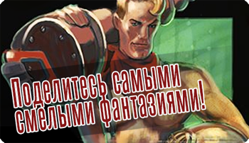 fandom