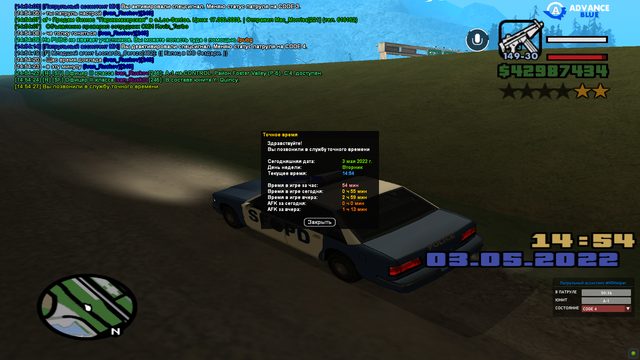 sa-mp-065.png