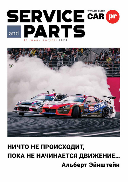 Tech-Journals.ru