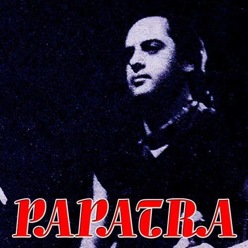 Papatra.jpg