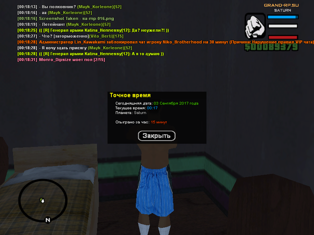 sa mp 017.png