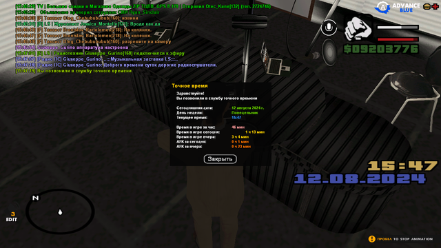 sa-mp-245.png