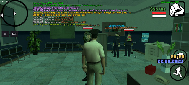 Screenshot-20230822-212605-SA-MP.jpg