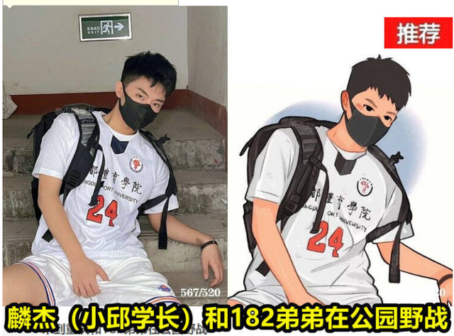 麟杰（小邱学长）和重庆182弟弟在公园野战