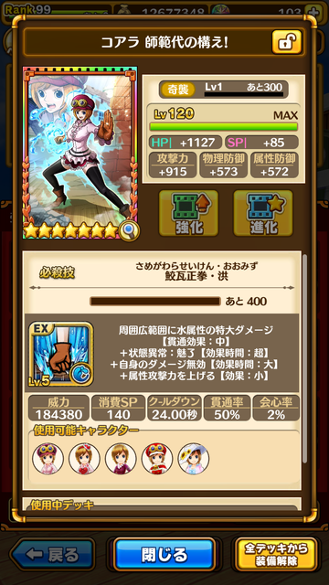 IMG-2167.png